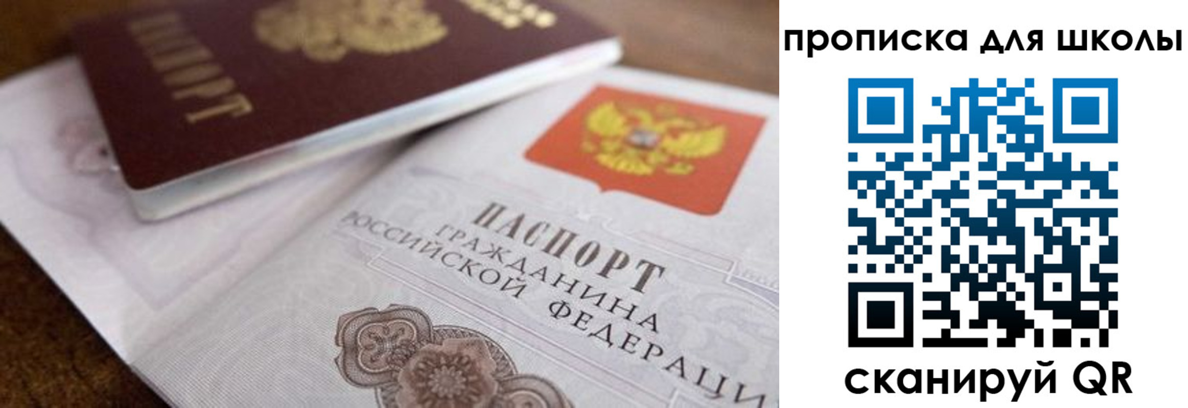 регистрация в Ленинске