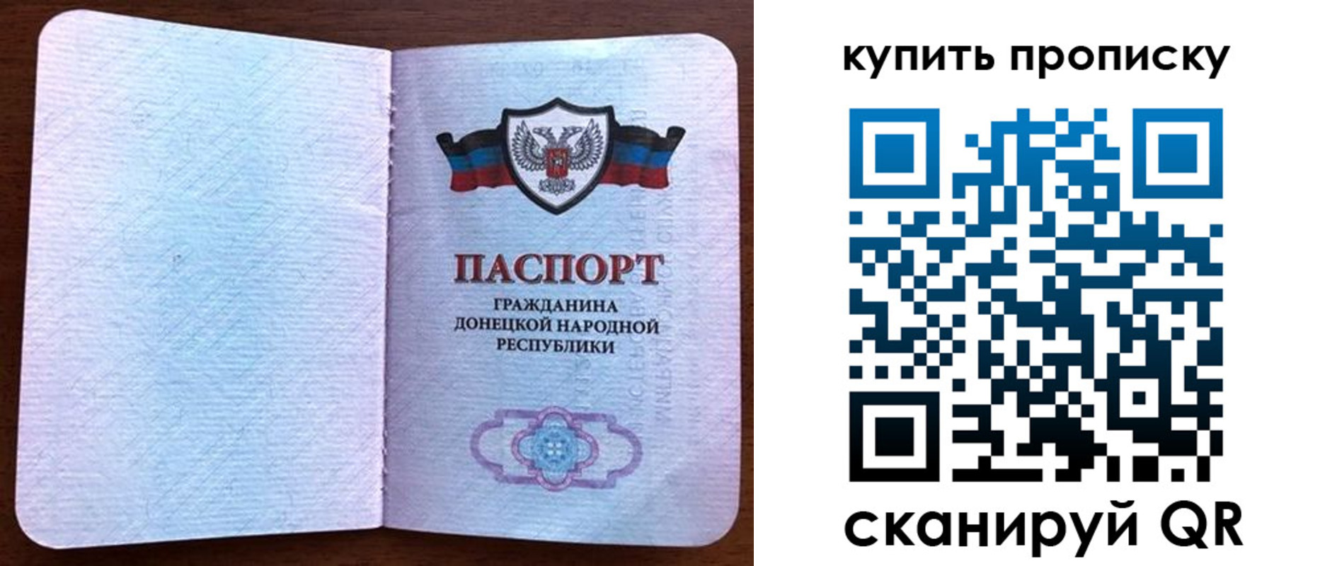 временная регистрация недорого в Ленинске