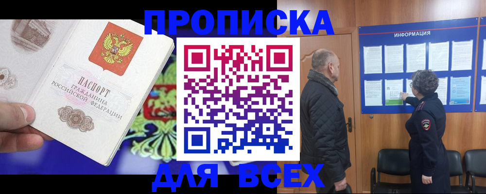 форма 3 в Ленинске