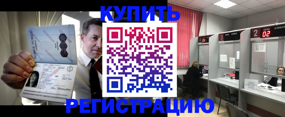 пропишу в квартире в Ленинске